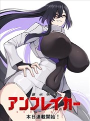 第七格漫画改编剧封面